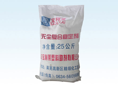 塑料穩(wěn)定劑攻破層層難關(guān)，向新方向前進